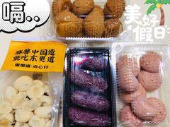 -東更道点心行(文化东路店)