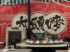 -大头唛·啫鸡煲.粤菜.专门店(289艺术园区店)