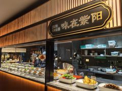 -紫阳海鲜楼·传承闽味(长乐路总店)