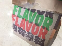 -汉堡王(新城吾悦广场店)