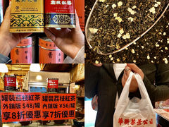 -华联发展销售中心(十月初五街店)