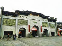 -沙县小吃文化城