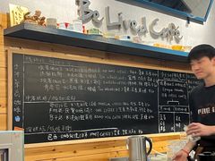 -Be Lived Cafe比例咖啡(摩天轮店)