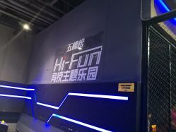 -嗨翻Hi-Fun竞技主题乐园·蹦床团建生日聚会(五棵松华熙店)