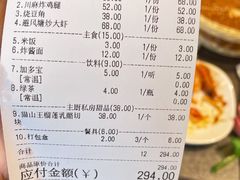 -小胖私厨状元宴·东北私房菜馆