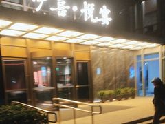 -伊喜饺子·烤鸭(五道口学院路店)