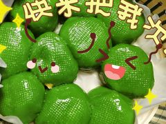 -文魁斋