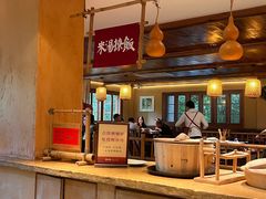 -田小狗的饭店(碧桂园店)