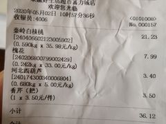 -果蔬好生活超市(双井店)