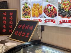 -食鸡公社辣子鸡·潍坊菜·烧烤