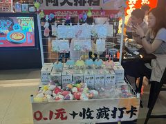 -皇庭广场(福华三路店)