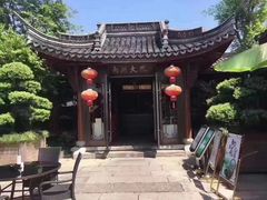 -湘湖大院(越王路店)