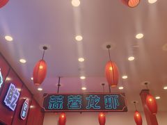 -簋街仔仔小龙虾(总店)