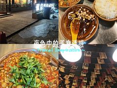 -蜀川川破店·江湖菜·烧烤(北京首店)