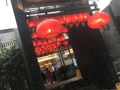 -西安曲江寒窑遗址公园