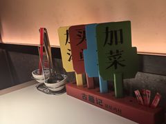 -古膳记猪肚鸡.生蚝鸡(拱北店)