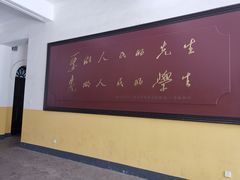 -湖南省立第一师范学校旧址