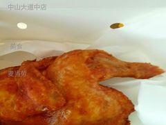 青花椒风味半鸡餐-麦当劳(中山大道中店)
