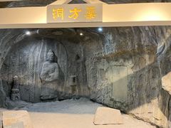 -广东中医药博物馆