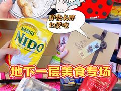 -国药中服免税(北京坊店)