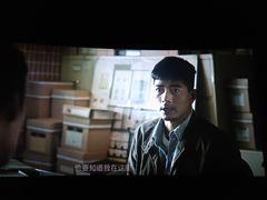 -幸福蓝海国际影城(崇安寺T12店)