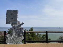 -问海文创园