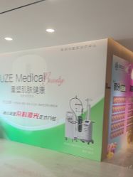 -顾泽医疗美容