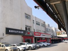 -名骏车业(新区玉山店)