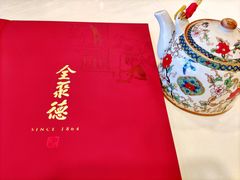 -北京全聚德(西客站店)
