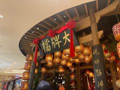 -南京大牌档(苏州中心店)