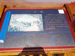-张掖平山湖大峡谷景区