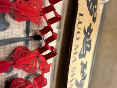 -罗妈砂锅(四川成都奎星楼店)