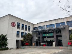 -四川大学(望江校区)