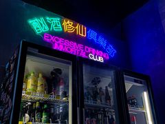 门面-chicken plus韩国炸鸡(城阳店)