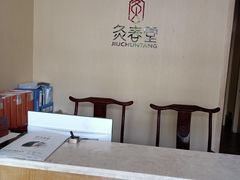 -灸春堂·专业艾灸·连锁品牌(丰潭路店)