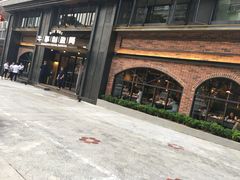 -牛事制造局牛肉火锅(莲岳路店)