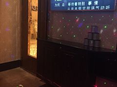 -钱柜音乐会所(罗湖店)