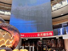 -云顶高原