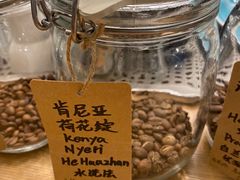 -COFFEE HOLIC(朝外SOHO店)