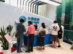 -中国移动通信集团上海有限公司