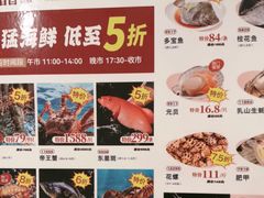 -稻香海鲜饭店(第一国际店)