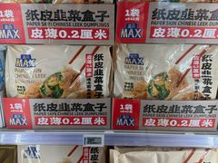 -盒马X会员店(王府井奥莱UP TOWN店)