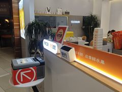 -野人先生现做冰淇淋(北京环宇荟店)
