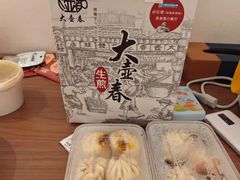-大壶春生煎(四川中路店)