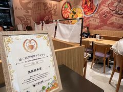 -丼丼屋x鸟开(创纪之城五期店)