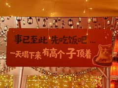 -红柳枝滩羊烧烤·非遗