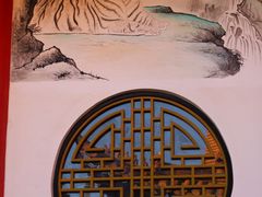 -海源寺