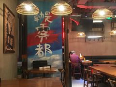 大堂-炉小二铜锅牛蛙•川湘菜(三里屯店)