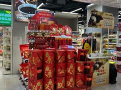 -盒马鲜生(首义店)