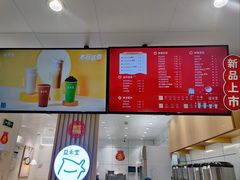 -益禾堂(宝岗店)